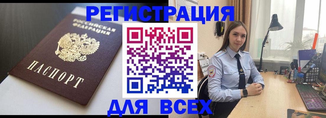 пропишу в квартире в Рыбном